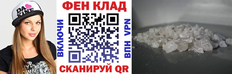 Амфетамин 98%  Купить закладки  Нерюнгри 