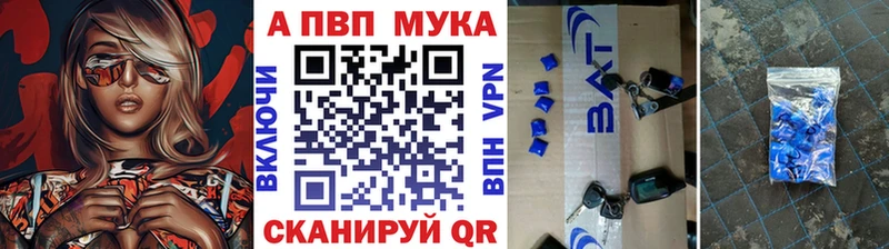 Alpha-PVP Соль  Купить закладки  Нерюнгри 