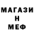 МЕТАДОН VHQ Nathaniel Potter