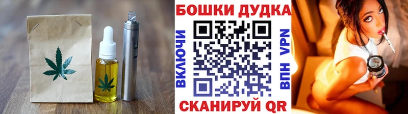 Купить где  Нерюнгри  Еда ТГК конопля 