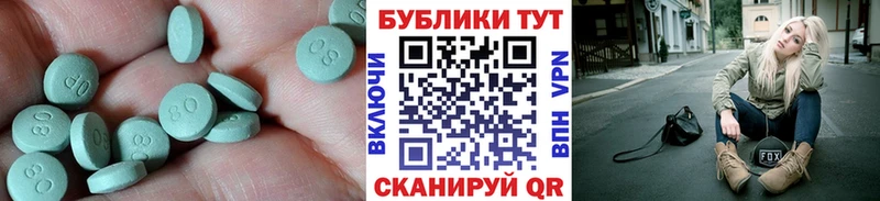 Купить закладки  Нерюнгри  Экстази таблы 