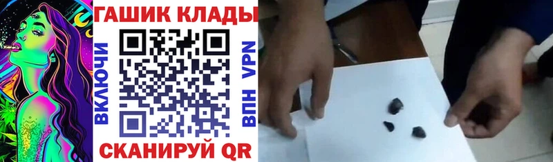 ГАШ Premium  Купить где  Нерюнгри 