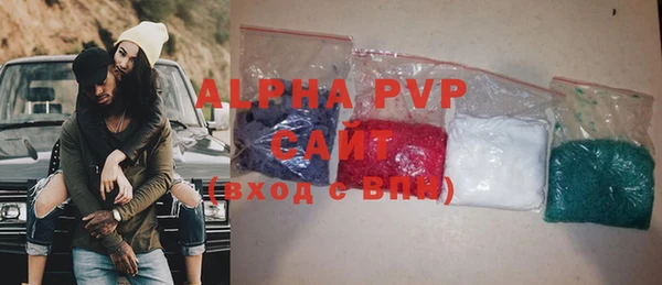 a pvp Богородск