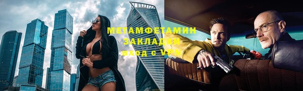 меф VHQ Бронницы
