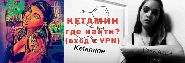 mdma Богородицк
