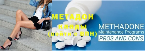 mdma Богородицк