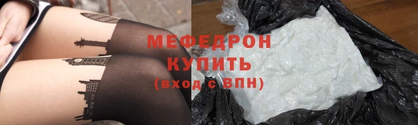 a pvp Богородск