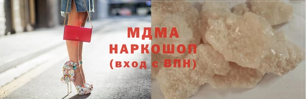 mdma Богородицк