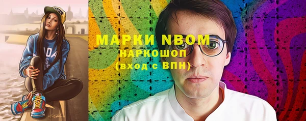 a pvp Богородск