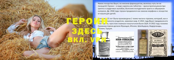 a pvp Богородск