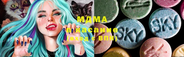 mdma Богородицк