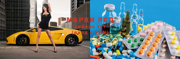 mdma Богородицк