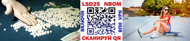 ЛСД экстази кислота  Купить закладки  Нерюнгри 