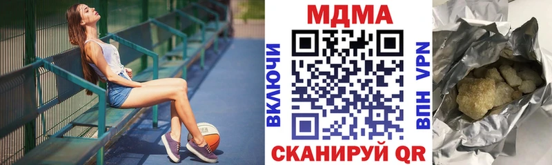Купить  Нерюнгри  МДМА crystal 