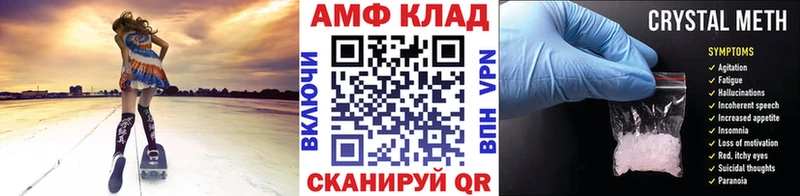Купить  Нерюнгри  Первитин винт 
