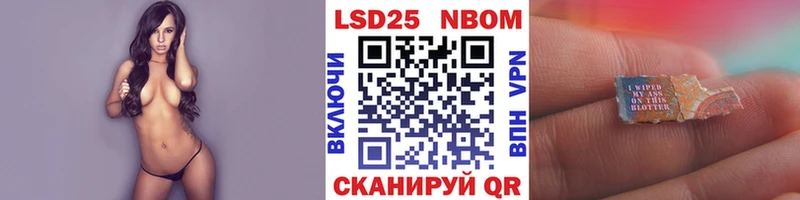 Купить закладки  Нерюнгри  Марки N-bome 1,5мг 