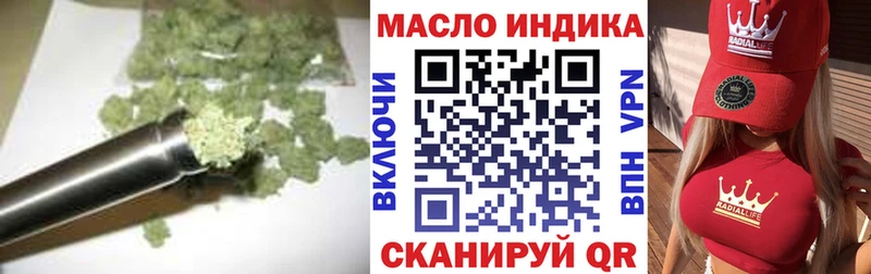 Купить где  Нерюнгри  Дистиллят ТГК вейп с тгк 