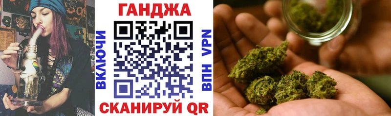 Купить  Нерюнгри  Канабис марихуана 